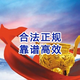 金坛讨账公司