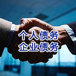 金坛追债公司